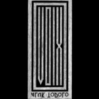 Aluk Todolo Tickets