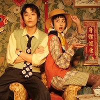 Esme Emerson Tickets